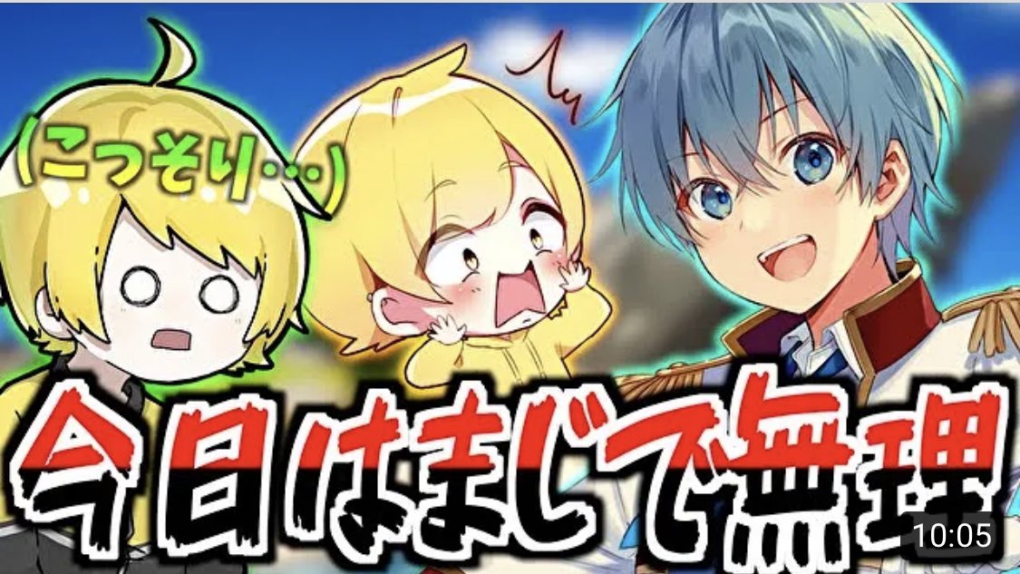 今回はバレずに撮影できたかもwwwwwwwwwwwwww またまたまたころん君に内緒でこっそり動画回してみた結果wwwwww【フォートナイト】 @YouTubeより