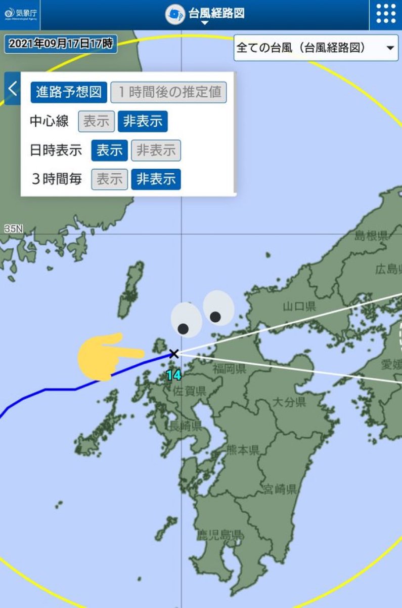 福岡県に台風が上陸するの、1951年に観測始めて以来、史上初らしい