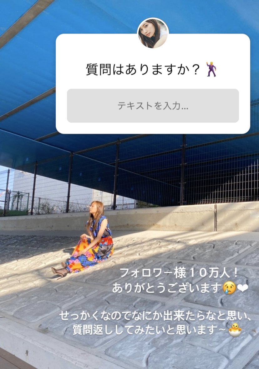公式Instagramのフォロワーさんが10万人突破しました