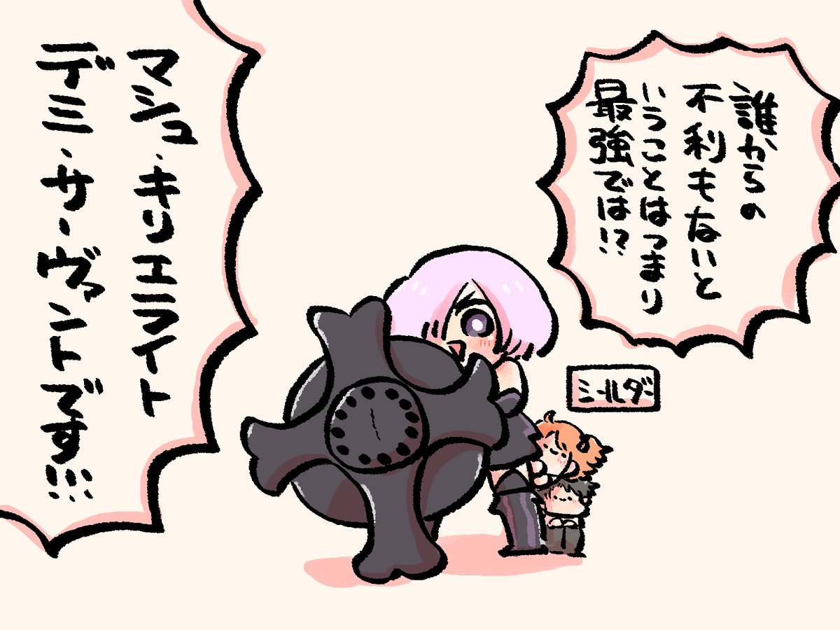 新米マスターのためのわかりやすいクラス相性相関図だよ