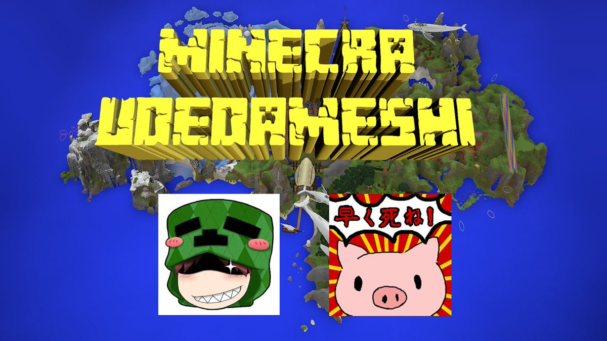   次の2名は5分後の発表となります