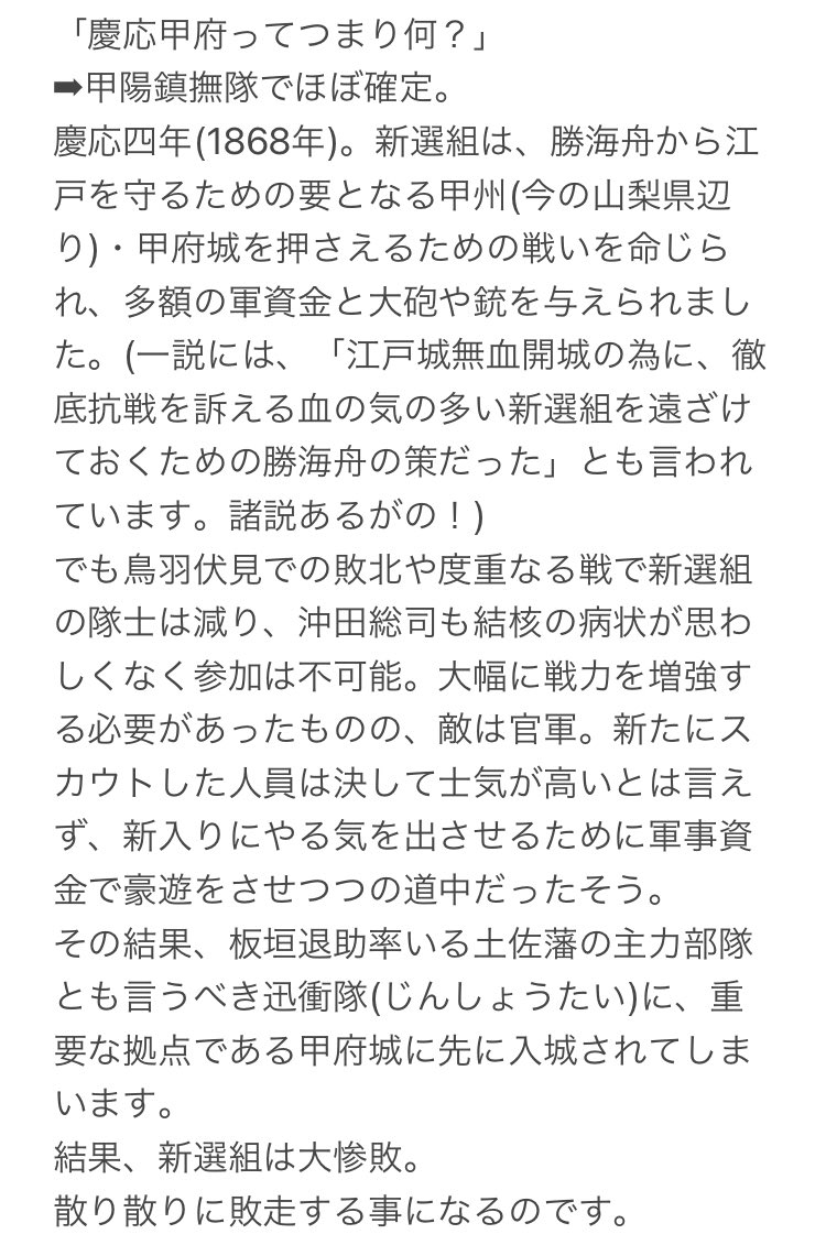  とうらぶくん、そういうところ……そういうところやぞ、本当に
