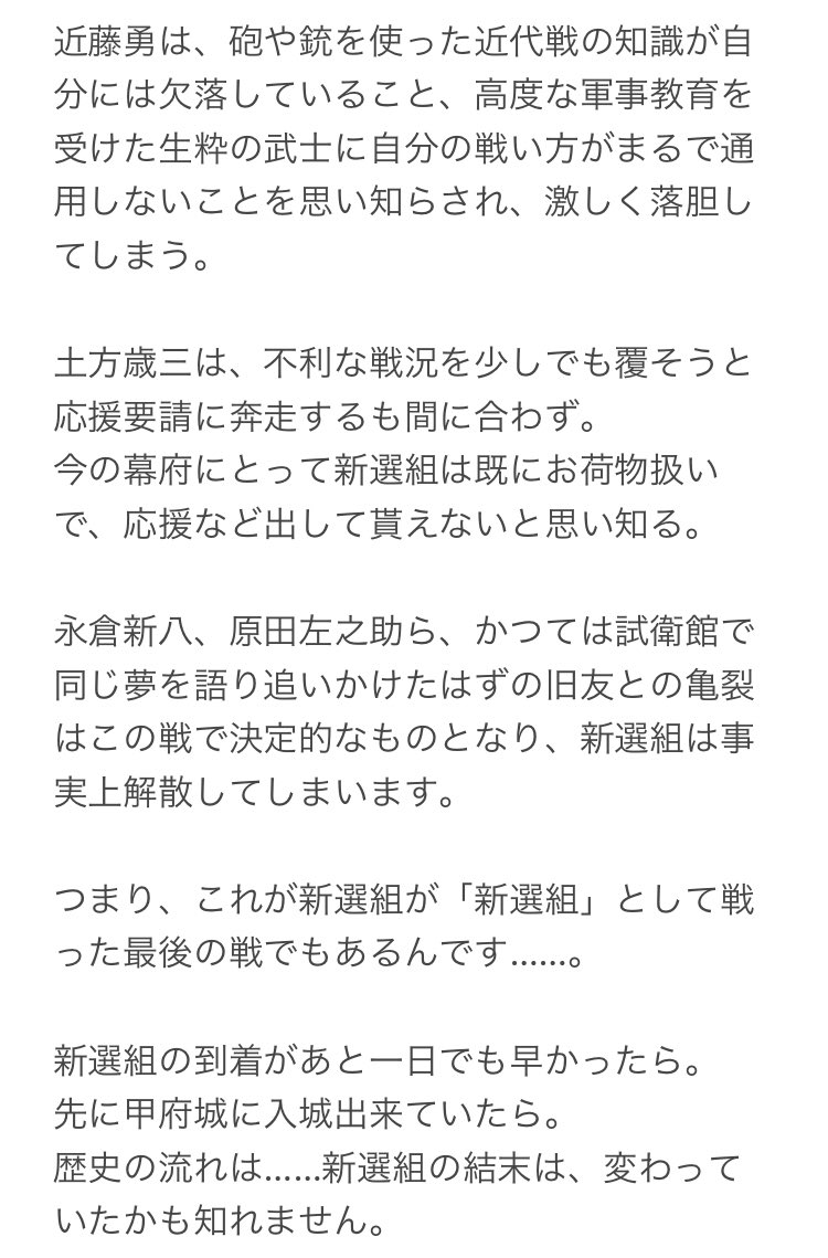  とうらぶくん、そういうところ……そういうところやぞ、本当に