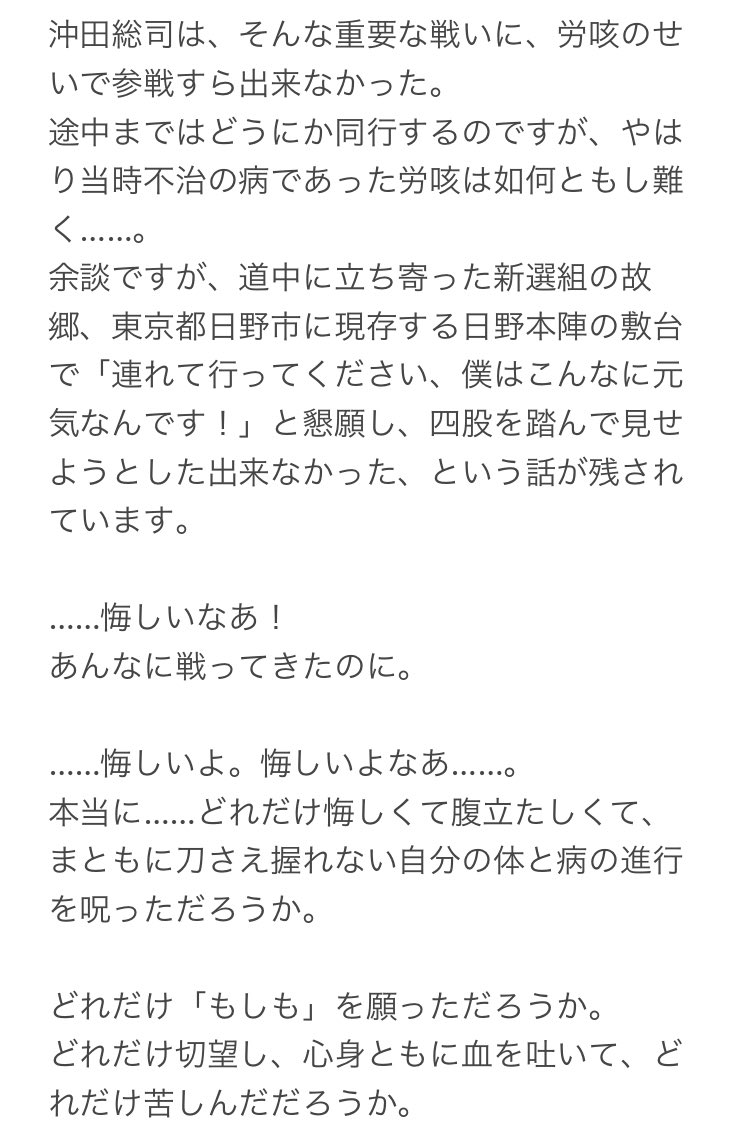  とうらぶくん、そういうところ……そういうところやぞ、本当に