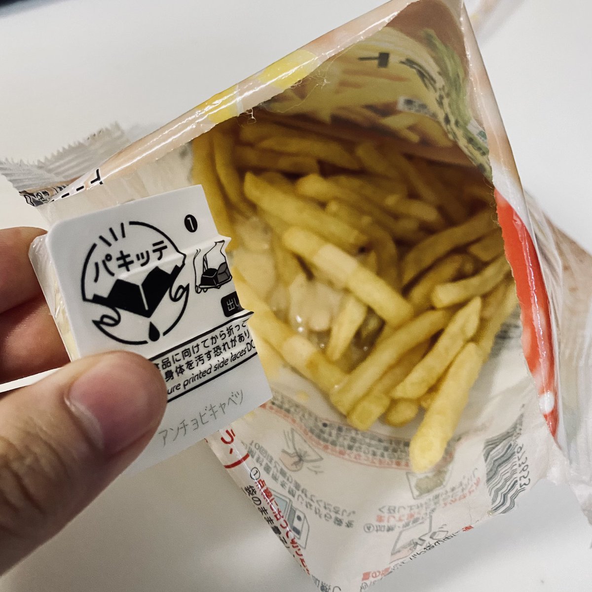 セブンイレブンのフライドポテトはチンして自分で塩を振る仕様なのですが、かわりに同じくセブンの「アンチョビキャベツの素」を入れてバジルを振ると最高のつまみが出来上がります