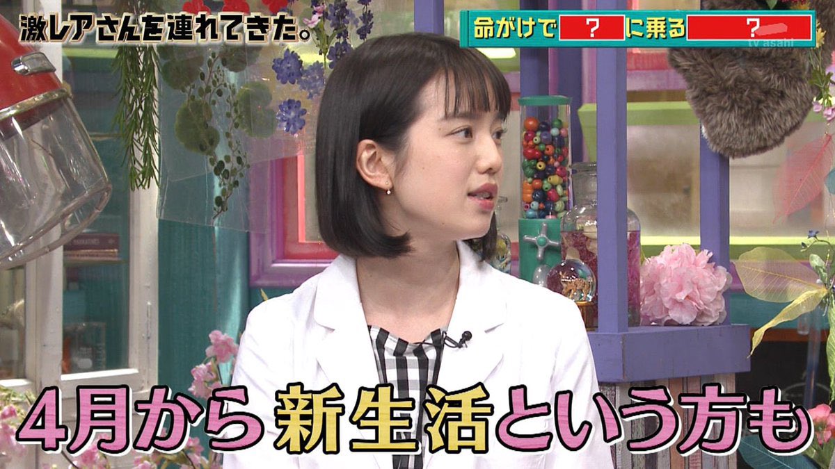 明日から新社会人の皆様へ 