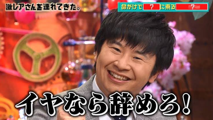 明日から新社会人の皆様へ 