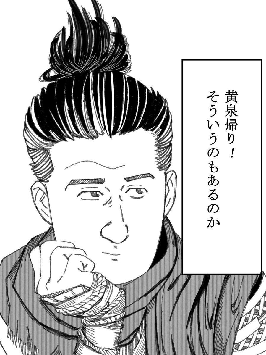 孤独のＳＥＫＩＲＯ 