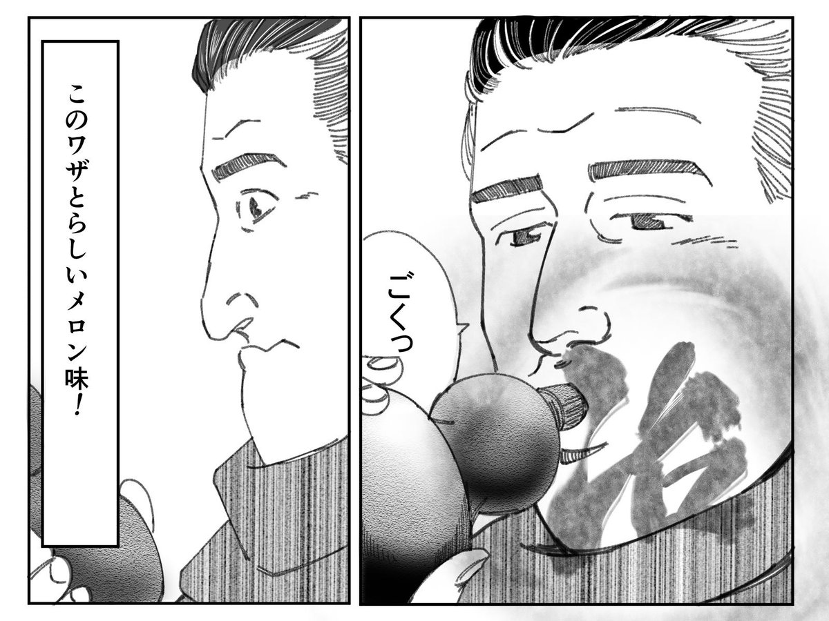 孤独のＳＥＫＩＲＯ 