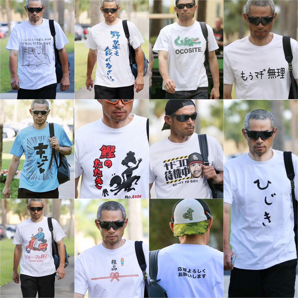 イチローのおもしろTシャツ集めてみた。 