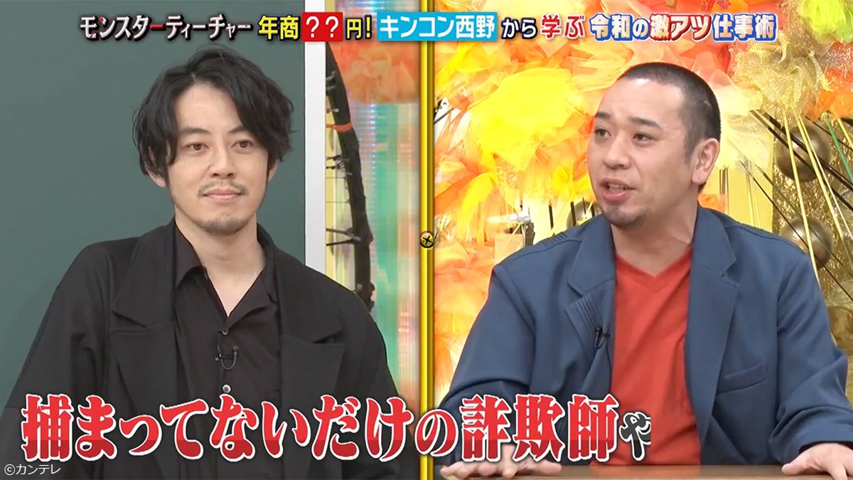プペルが色々話題だけどわたしは地元で木の時計台作りたいってクラファンして980万集めて、さらに時計台作れる権利も5000円で売って、出来上がったのがこれだったのが大悟の捕まってないだけの詐欺師味があって好き
