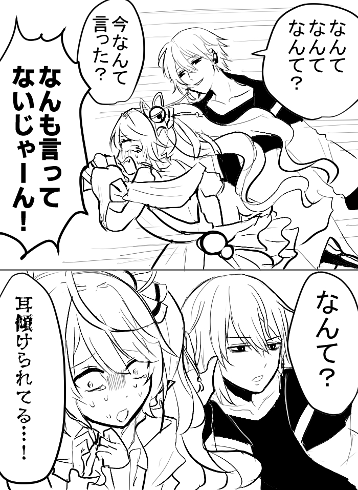 あみゃ虐 #絵こころ #灰画 