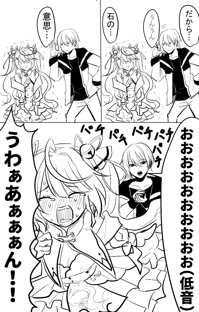 あみゃ虐 #絵こころ #灰画 