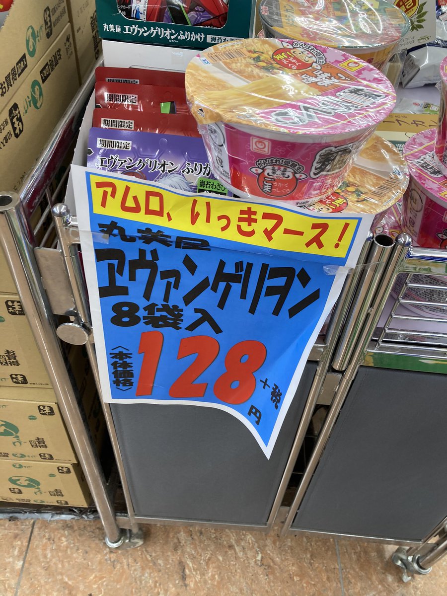 いくらなんでもいい加減すぎるやろ