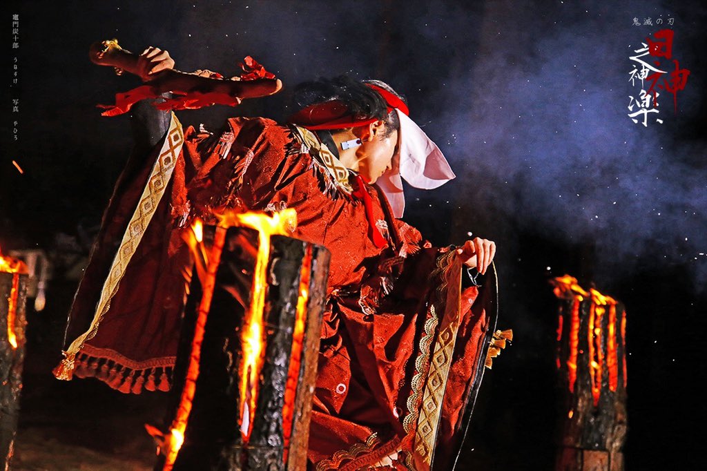 コスプレ / 鬼滅の刃  『炭治郎 この神楽と耳飾りだけは必ず  途切れさせず継承していってくれ  “約束”なんだ 』  －ヒノカミ神楽－  竈門炭十郎 unasuke 写真 yahiro 