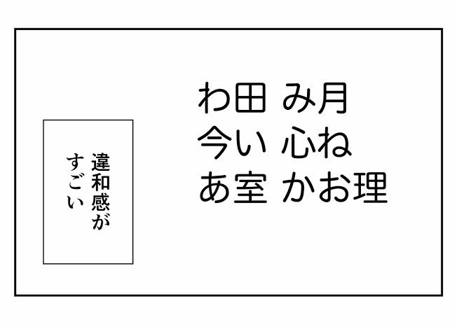 小学校の「習ってない漢字使っちゃ」「習ってない計算式使っちゃダメ」っていう教育がマジで大嫌い
