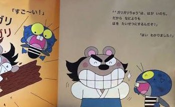 個人的に最近で一番衝撃だったこと 