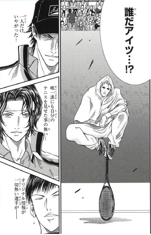 マジで誰なんだ… 