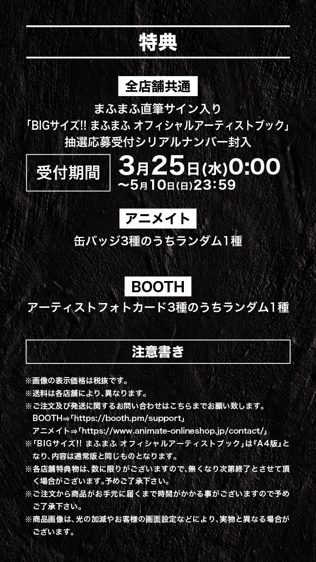  ご予約▷   よろしくお願いします 