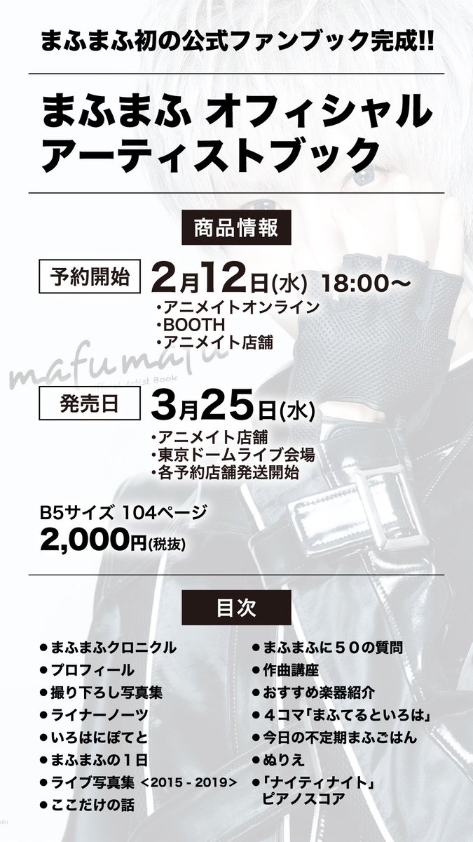  ご予約▷   よろしくお願いします 