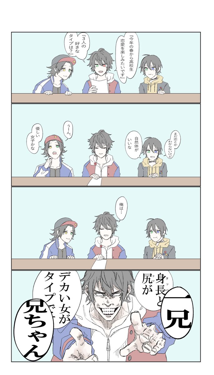 おはブクロ☀️