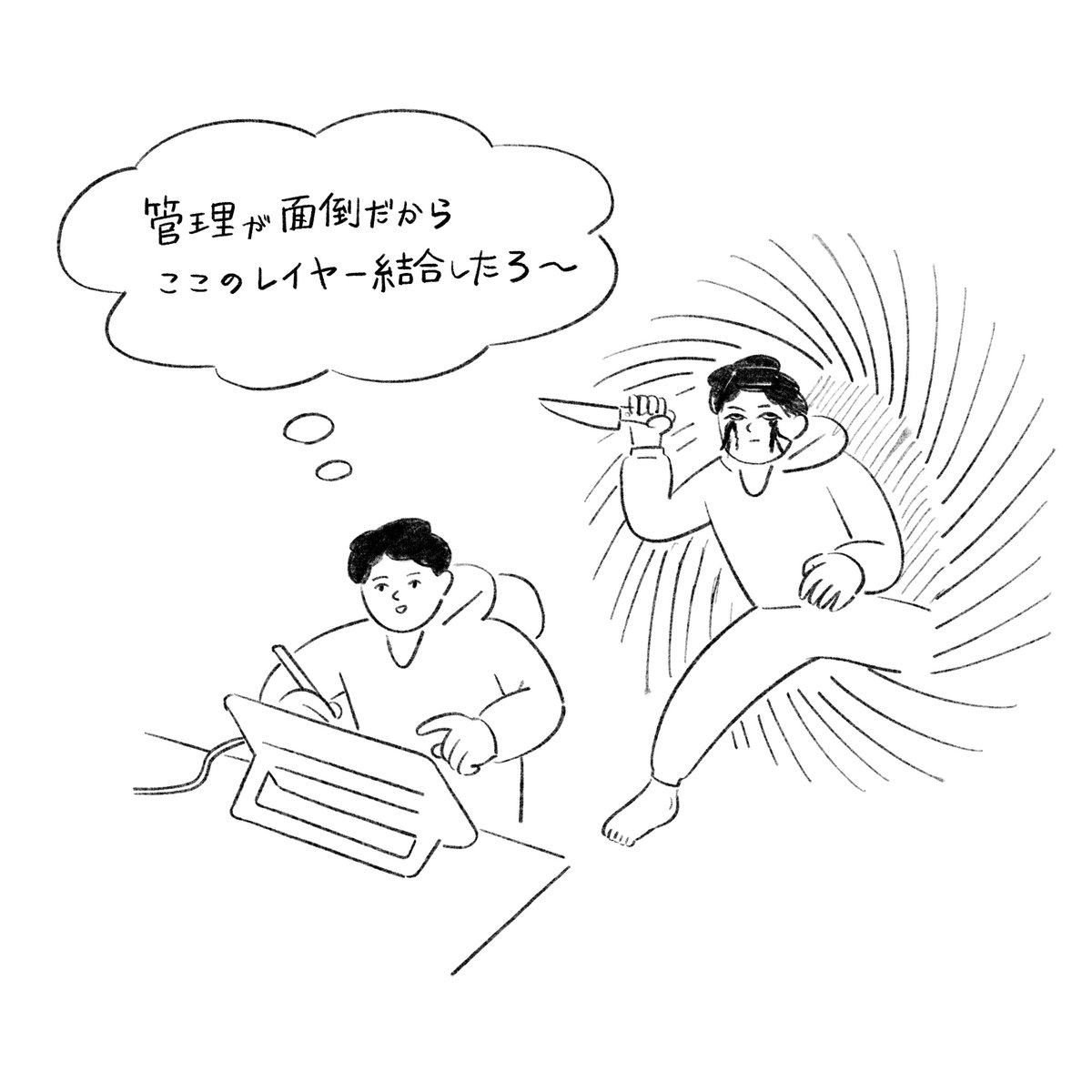 未来の自分がなんて言うかな？というのはかなり大事にしてます 