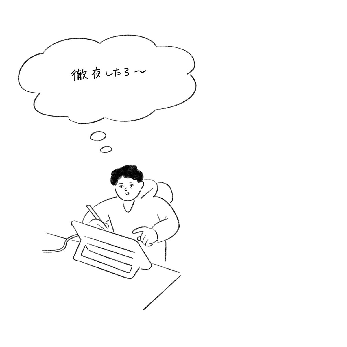 未来の自分がなんて言うかな？というのはかなり大事にしてます 