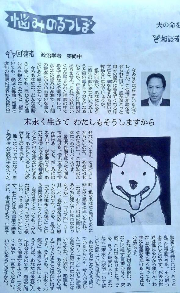 時々、読み返す文章。 