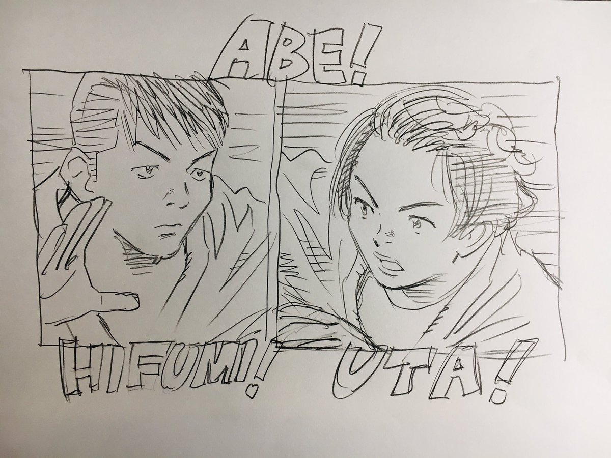 すごい兄妹！ おめでとう！  #阿部一二三　#阿部詩 