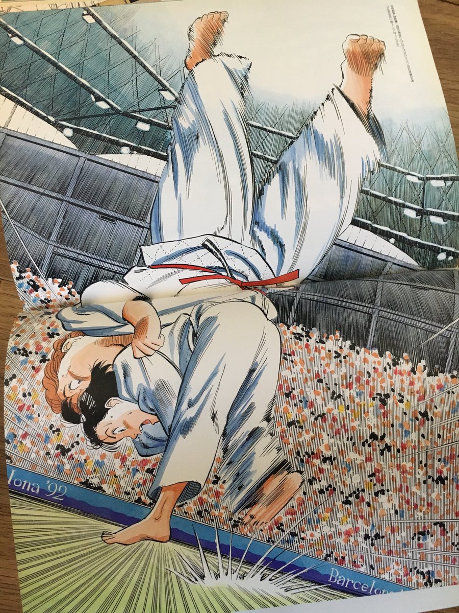 あんなに見事な一本背負いを漫画でも表現してみたい