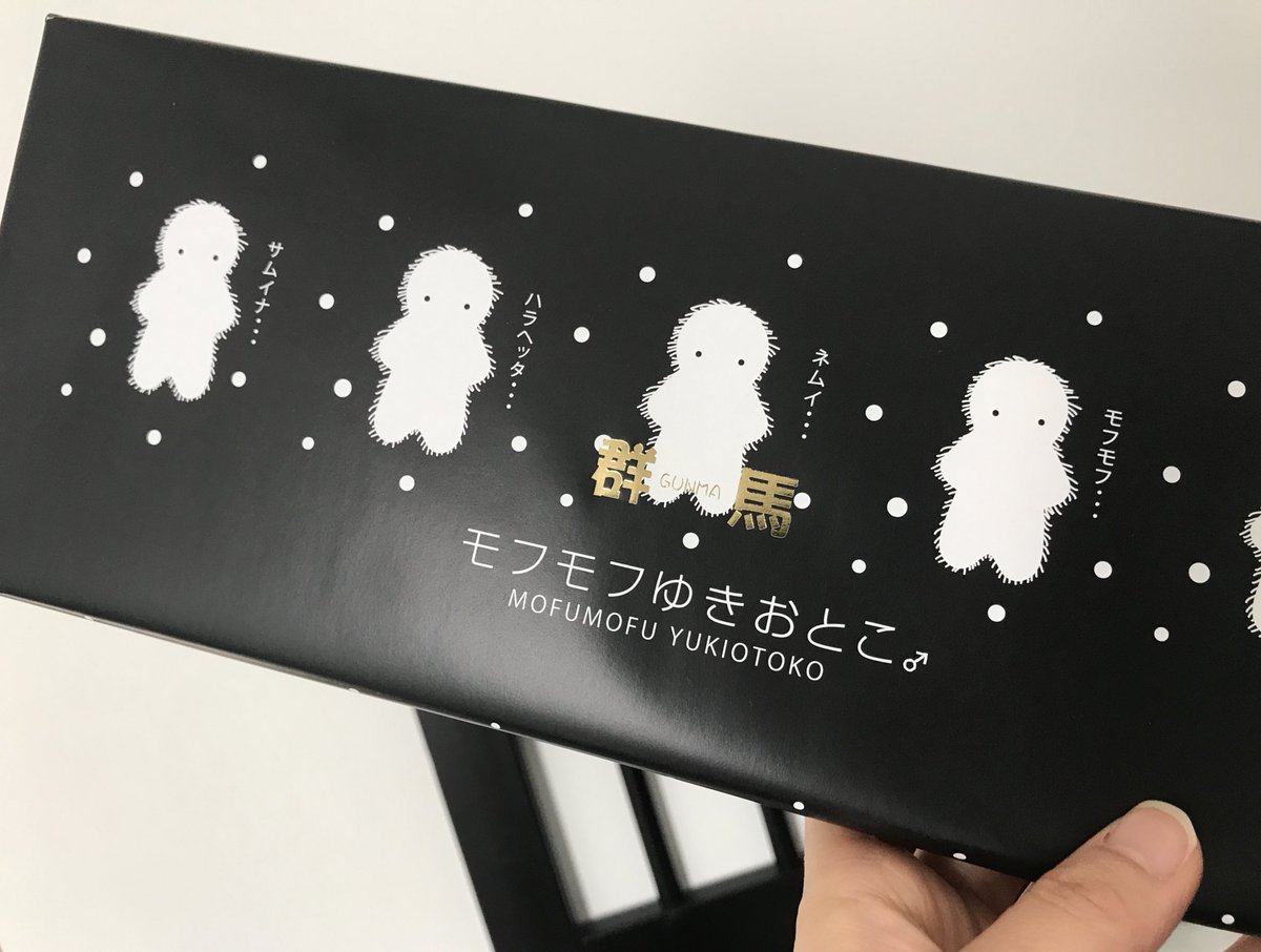 ちょっと待ってちょっと待ってめちゃくちゃ可愛い あとあきらかに美味しい 