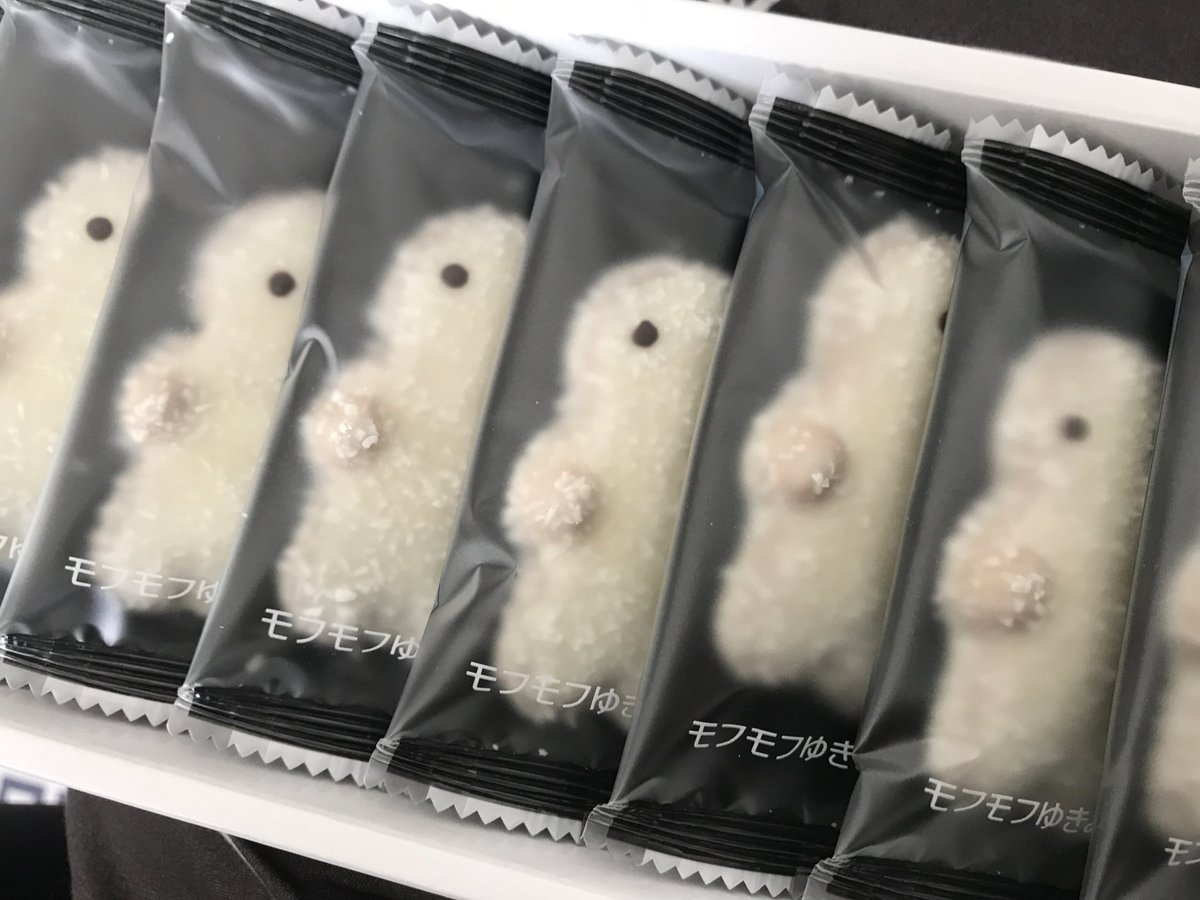 ちょっと待ってちょっと待ってめちゃくちゃ可愛い あとあきらかに美味しい 