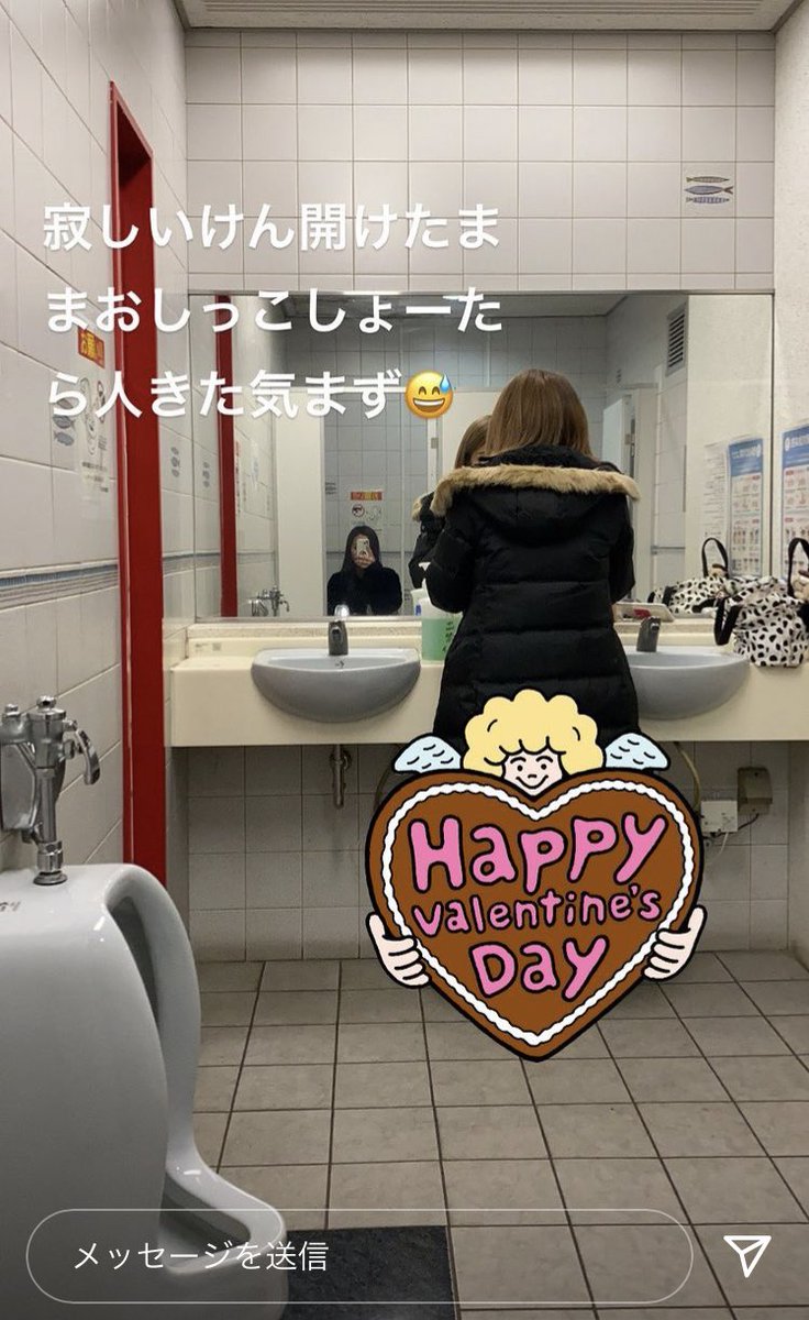 ギャルのストーリーまじでいいな