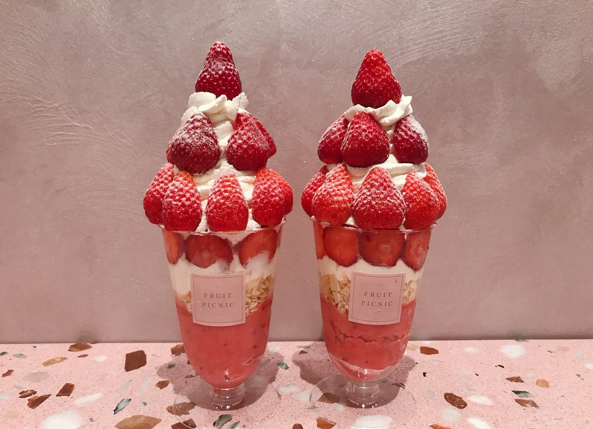 まじでこの世の全てのいちご好きに教えてあげたいんだが原宿のフルーツピクニックには全ての人間を虜にする禁断のパフェストロベリーがある