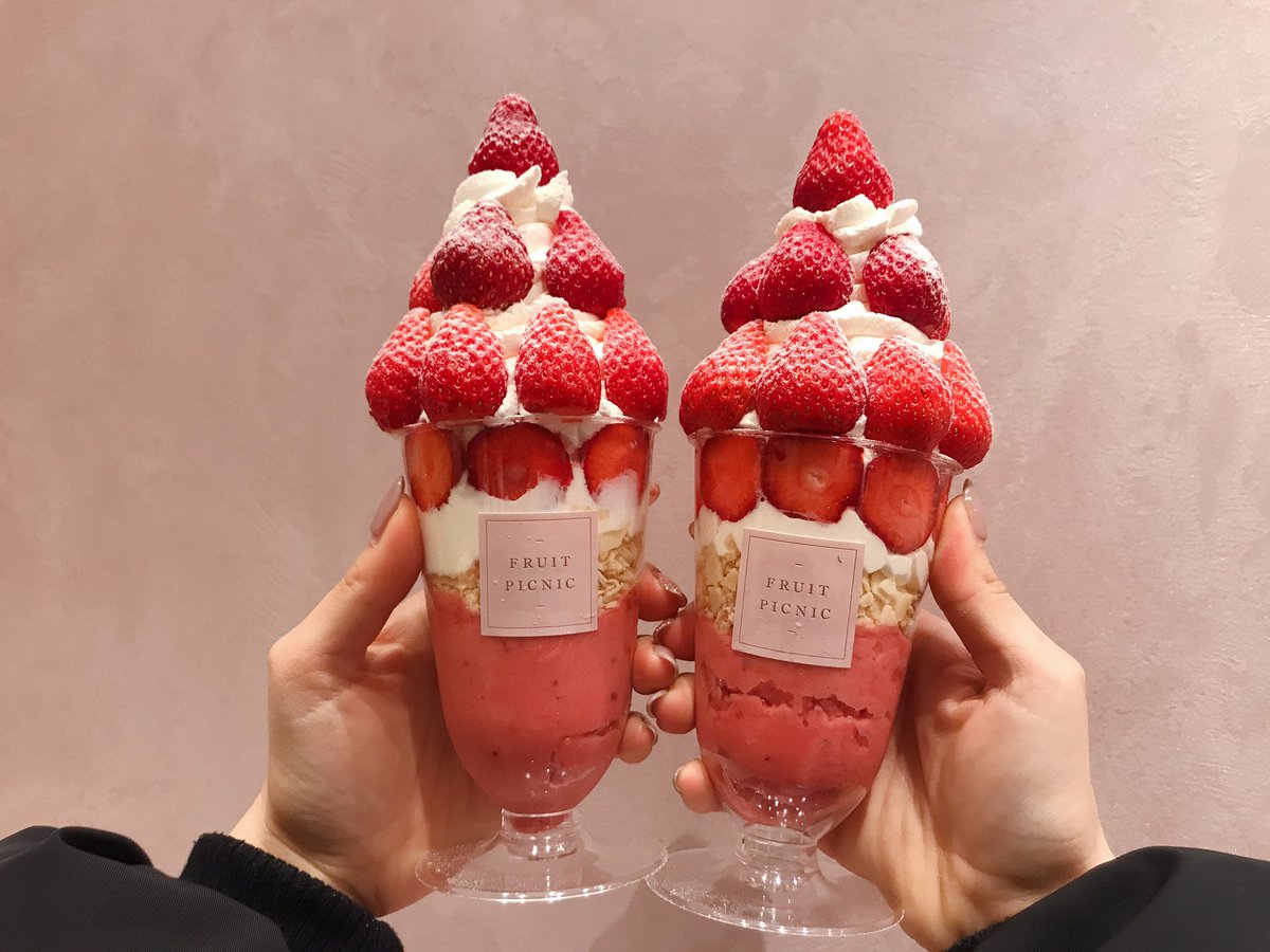 まじでこの世の全てのいちご好きに教えてあげたいんだが原宿のフルーツピクニックには全ての人間を虜にする禁断のパフェストロベリーがある
