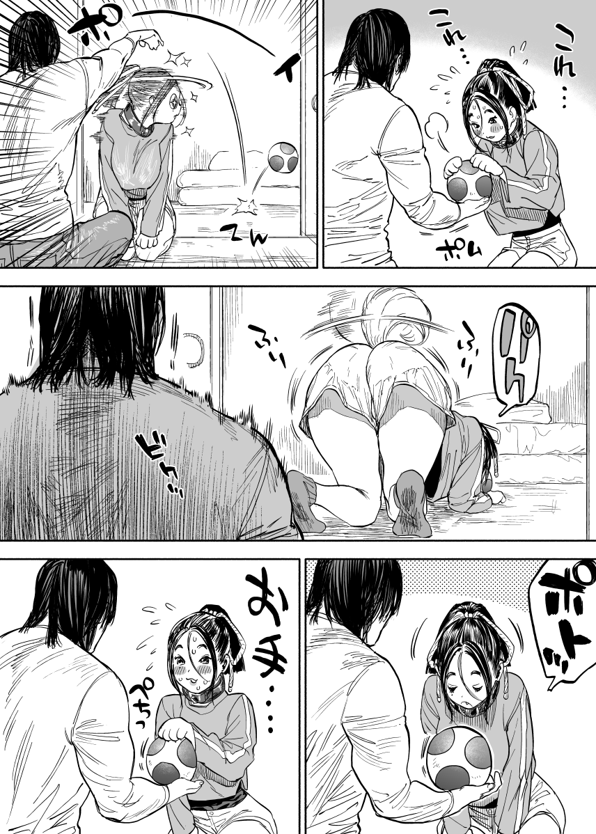 （オリジナル）お題箱から「間違えて犬用の福袋を買ってしまったしずヤマ夫妻」です 