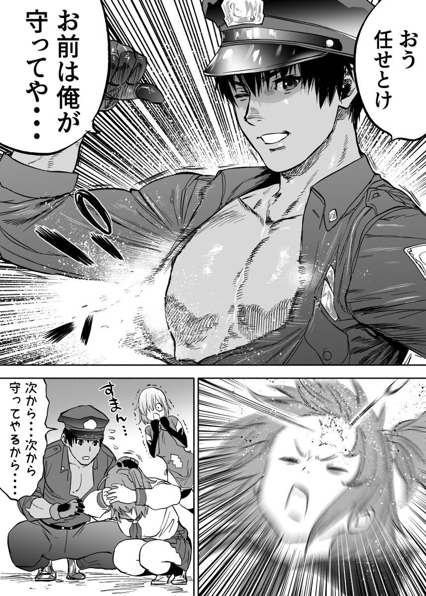 お題箱から「アーラシュさんの雄っぱいで服がぱつんと弾けてしまう様」です