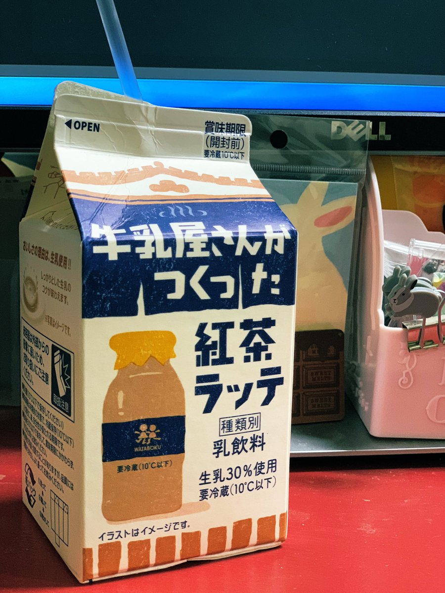 牛乳屋さんがつくった紅茶ラッテがたまらなくおいしいのですが取り扱いしてるとこが少なく(一部のセブンで販売してます)もっと飲みたいし色んな人に飲んでもらいたい