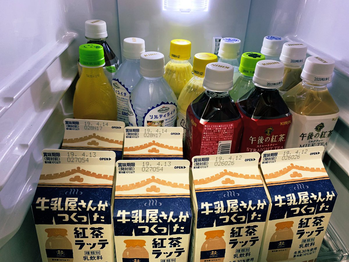 牛乳屋さんがつくった紅茶ラッテがたまらなくおいしいのですが取り扱いしてるとこが少なく(一部のセブンで販売してます)もっと飲みたいし色んな人に飲んでもらいたい