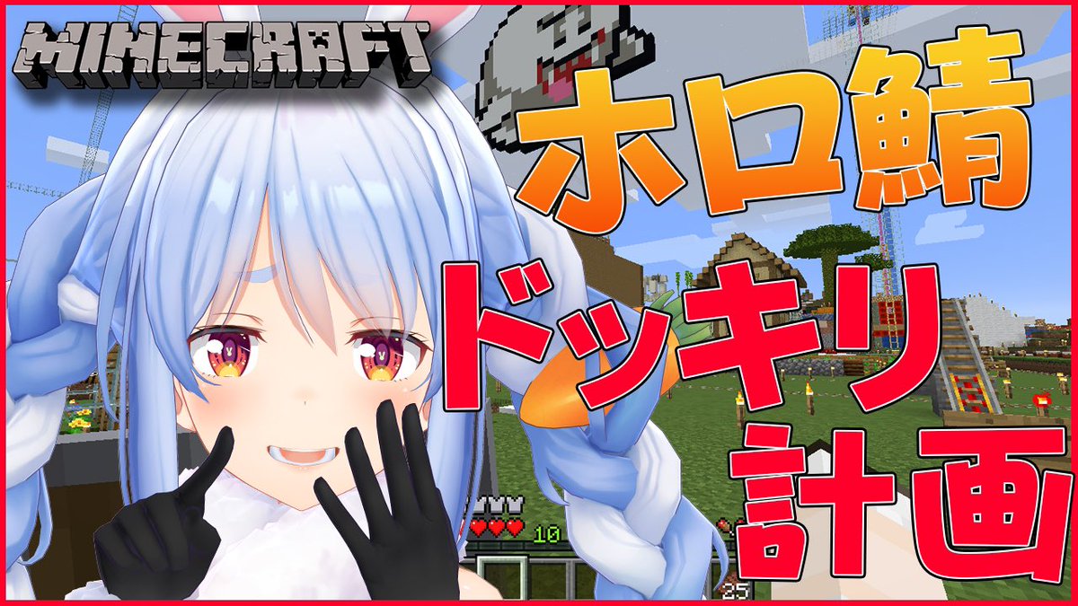 ) 有り余るこのTNT... やることは...分かってるよね