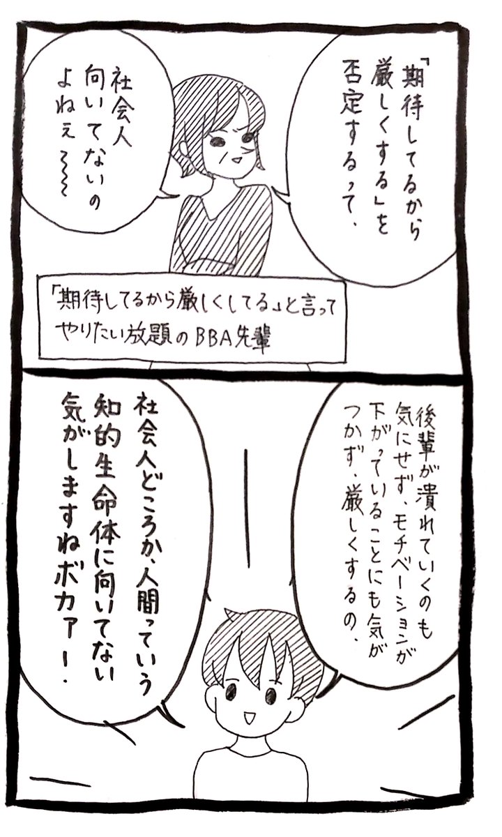 【みみ】結局自分が気持ちいいだけじゃんね。 