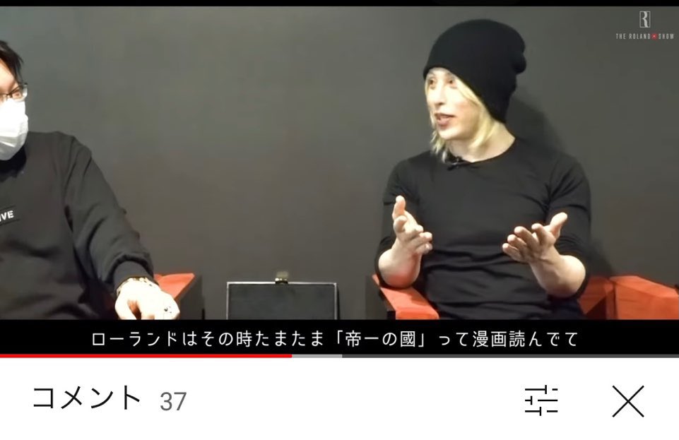似てる似てると思ってた長年の疑問が今日解けました！ 