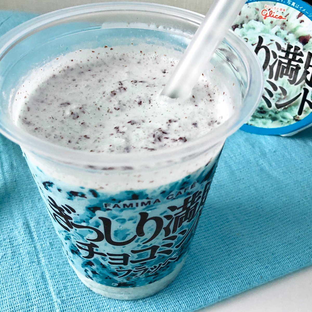 チョコミントフラッペ🌿 チョコミン党ならきっと食べたことがあるであろう『ぎっしり満足