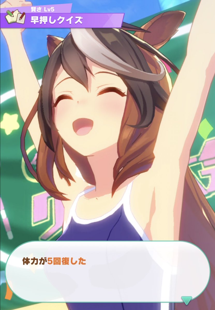 汝、皇帝の神威を見よ 