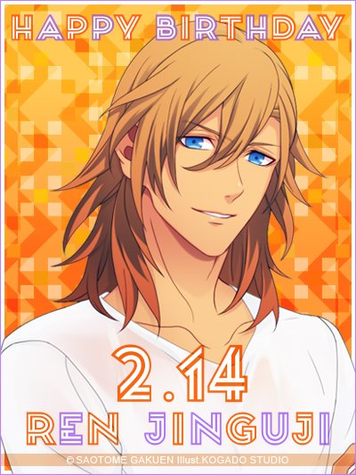 【BIRTHDAY】2月14日は神宮寺レンのお誕生日です