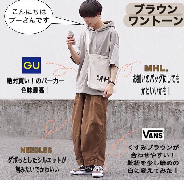 これはガチなんだけど、1枚目より2枚目みたいな人達の方が僕みたいな陰キャに優しいし面白い 