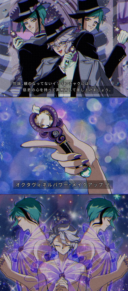 ※パロ/一部トレス/3章ネタバレ 