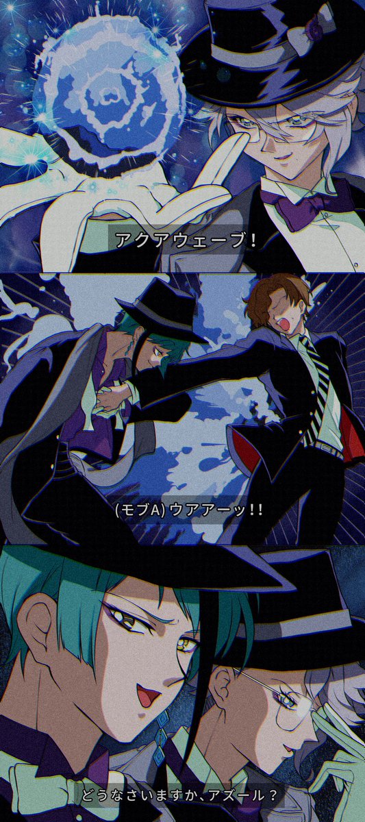 ※パロ/一部トレス/3章ネタバレ 