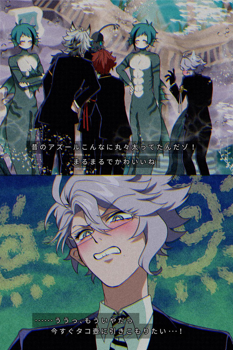 ※パロ/一部トレス/3章ネタバレ 