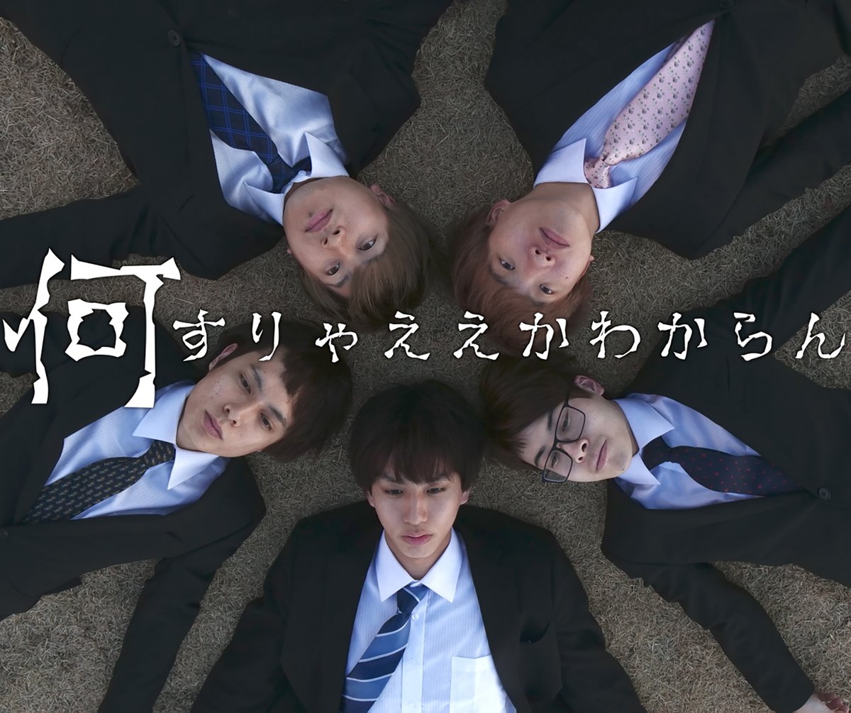 【イベント情報】 3/24(日) はじめしゃちょーの畑による単独イベント「何すりゃええかわからん」の開催が決定!!🌱 本日よりはじメーノ枠先行開始です